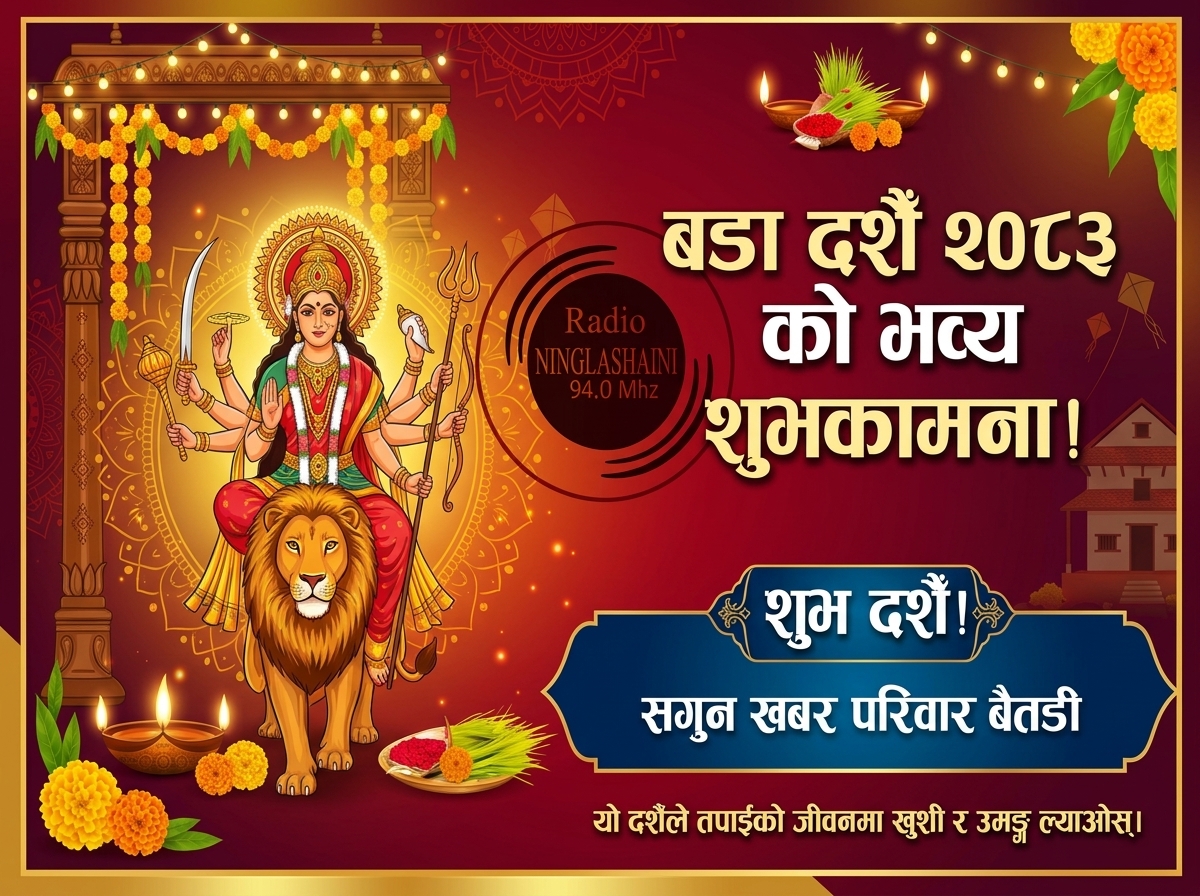Happy dashain