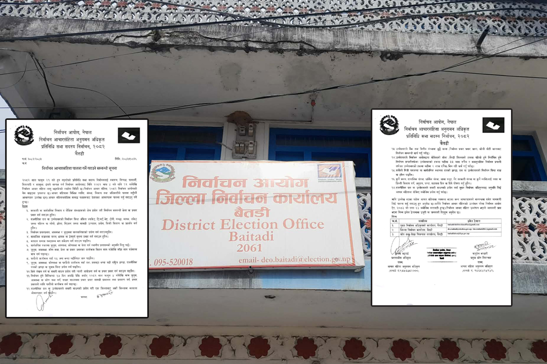 निर्वाचन आचारसंहिता पालना गर्न अनुगमन अधिकृतको आग्रह 