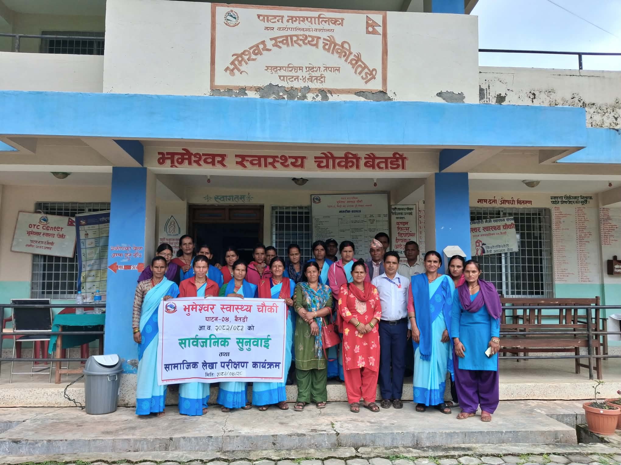 भुमेश्वर स्वास्थ्यचौकीको सार्वजनिक सुनुवाई सम्पन्न, एक बर्षमा २ हजार बढीले लिए सेवा  