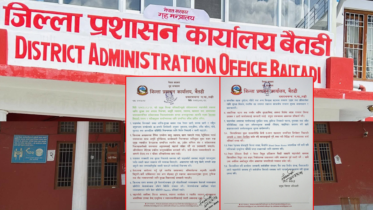 बैतडीमा चाडपर्व लक्षित बजार अनुगमनलाई निरन्तरता दिइने 