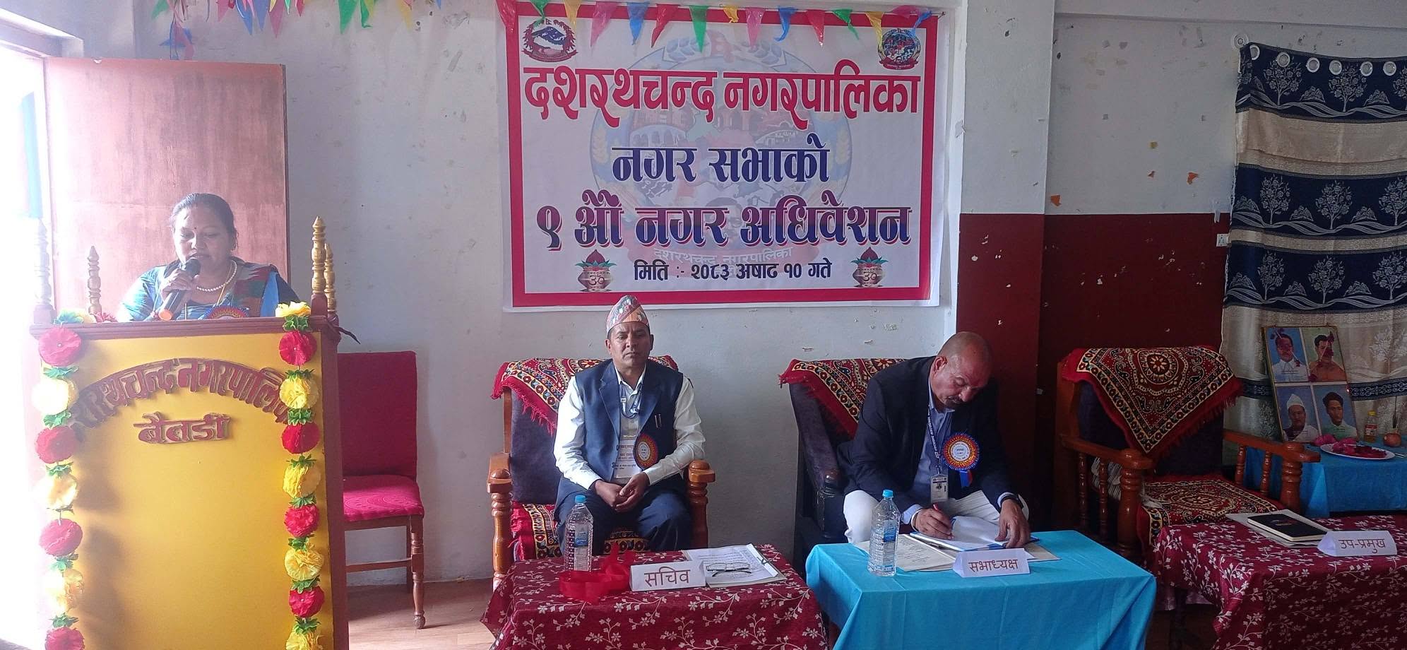दशरथचन्द नगरपालिकाको बजेट ९१ करोड ७२ लाख 