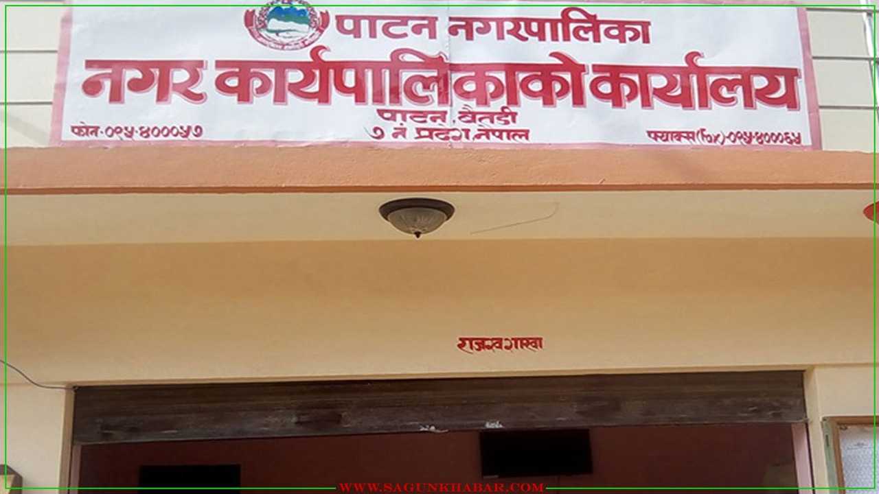 बैतडीको पाटन नगरपालिकामा भोली स्थानीय बिदा