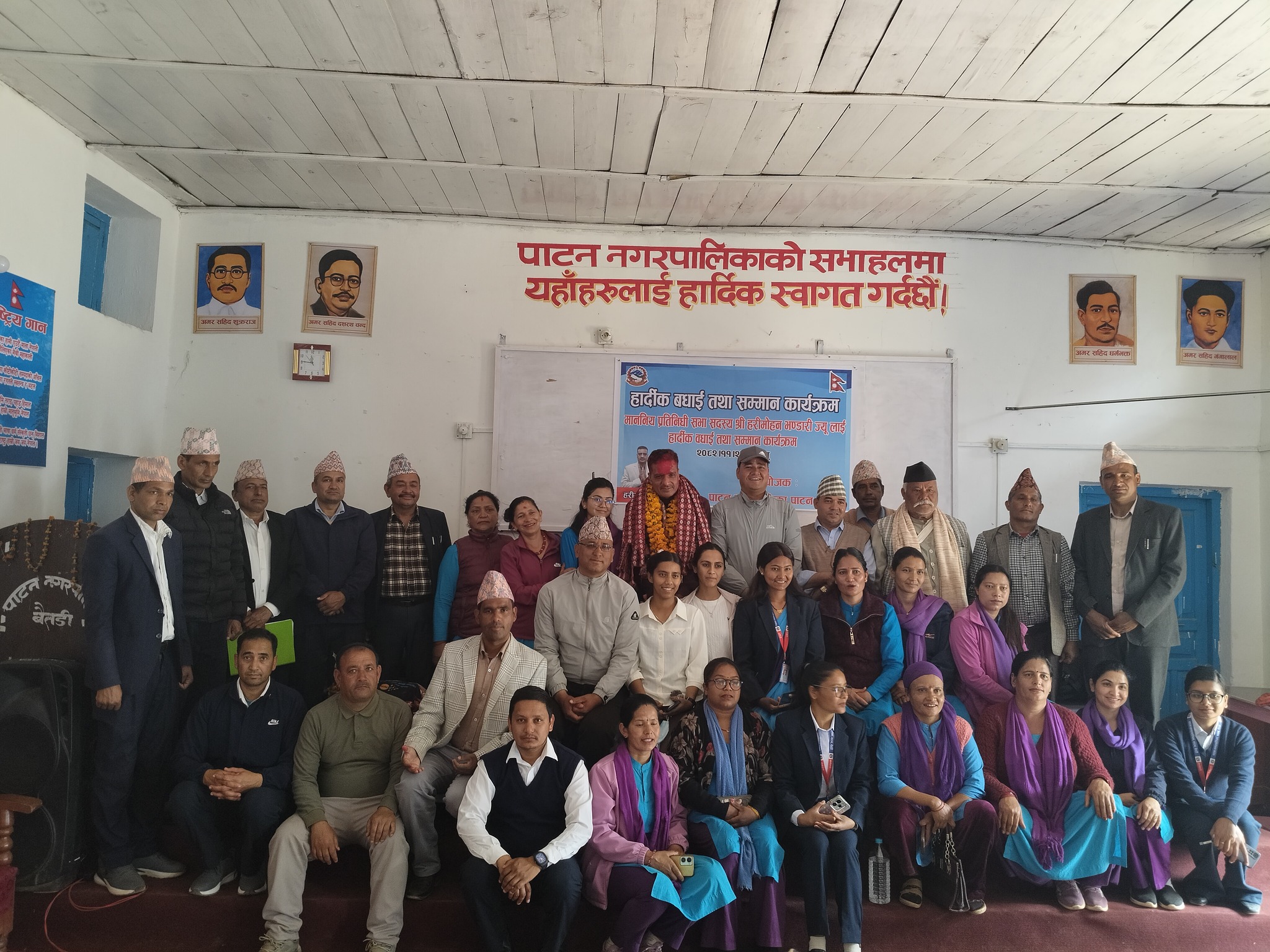 नवनिर्वाचित सांसद भण्डारीलाई पाटन नगरपालिकाको सम्मान 