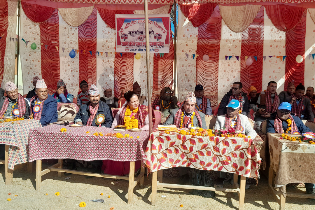 बैतडीको मणिलेक मावि गुरुखोलाको बार्षिकोत्सव सम्पन्न 