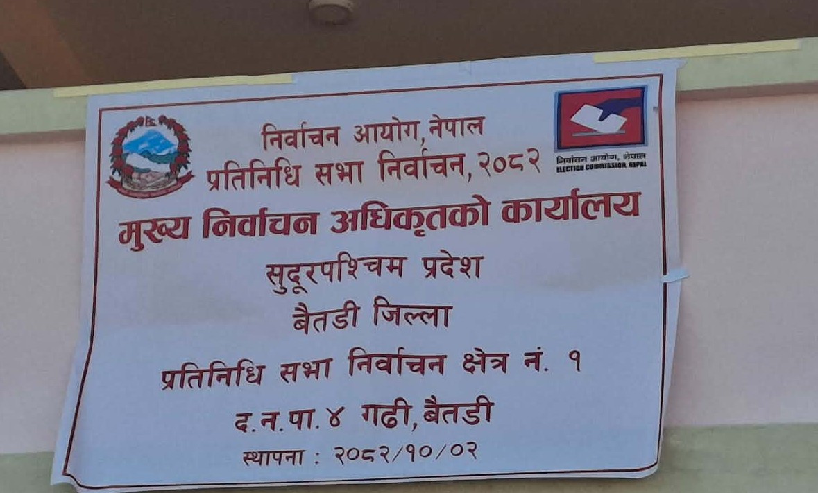 बैतडीमा निर्वाचनका लागि १ हजार २ सय ८८ जना कर्मचारी खटाइए 