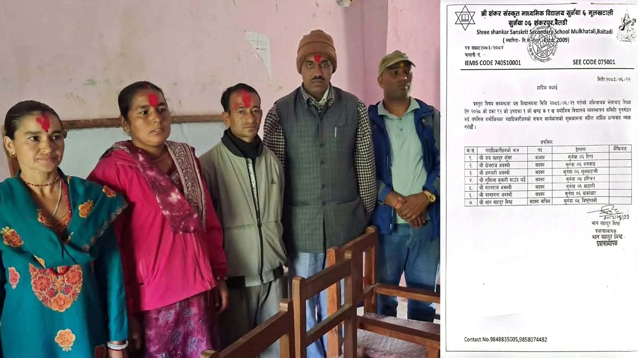 शंकर संस्कृत मावि मूलखटालीको विव्यस अध्यक्षमा जयबहादुर कुँवर चयन 