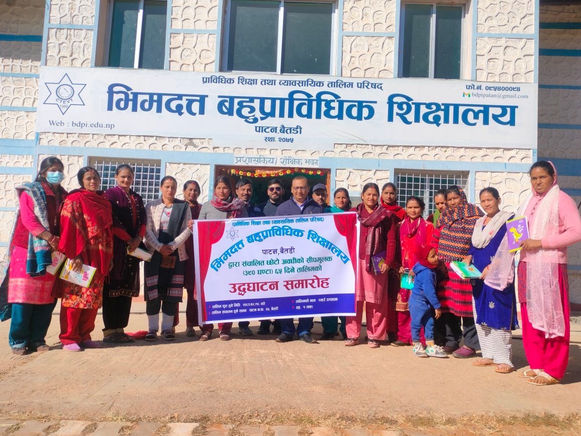 भीमदत्त बहुप्राविधिक शिक्षालयले छोटो अवधिको तालिम दिँदै 