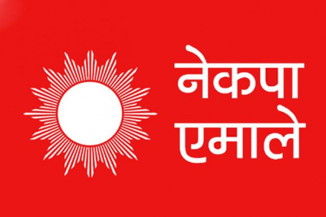 बैतडीका १० ओटै स्थानीय तहमा एमालेले चुनावी समीक्षा कार्यक्रमको आयोजना गर्ने 