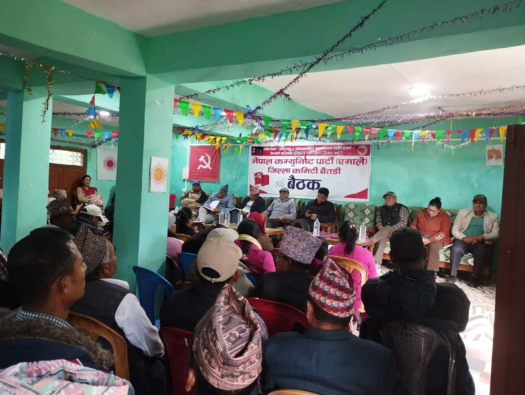 एमालेले बैतडीमा जागरण सभा गर्ने