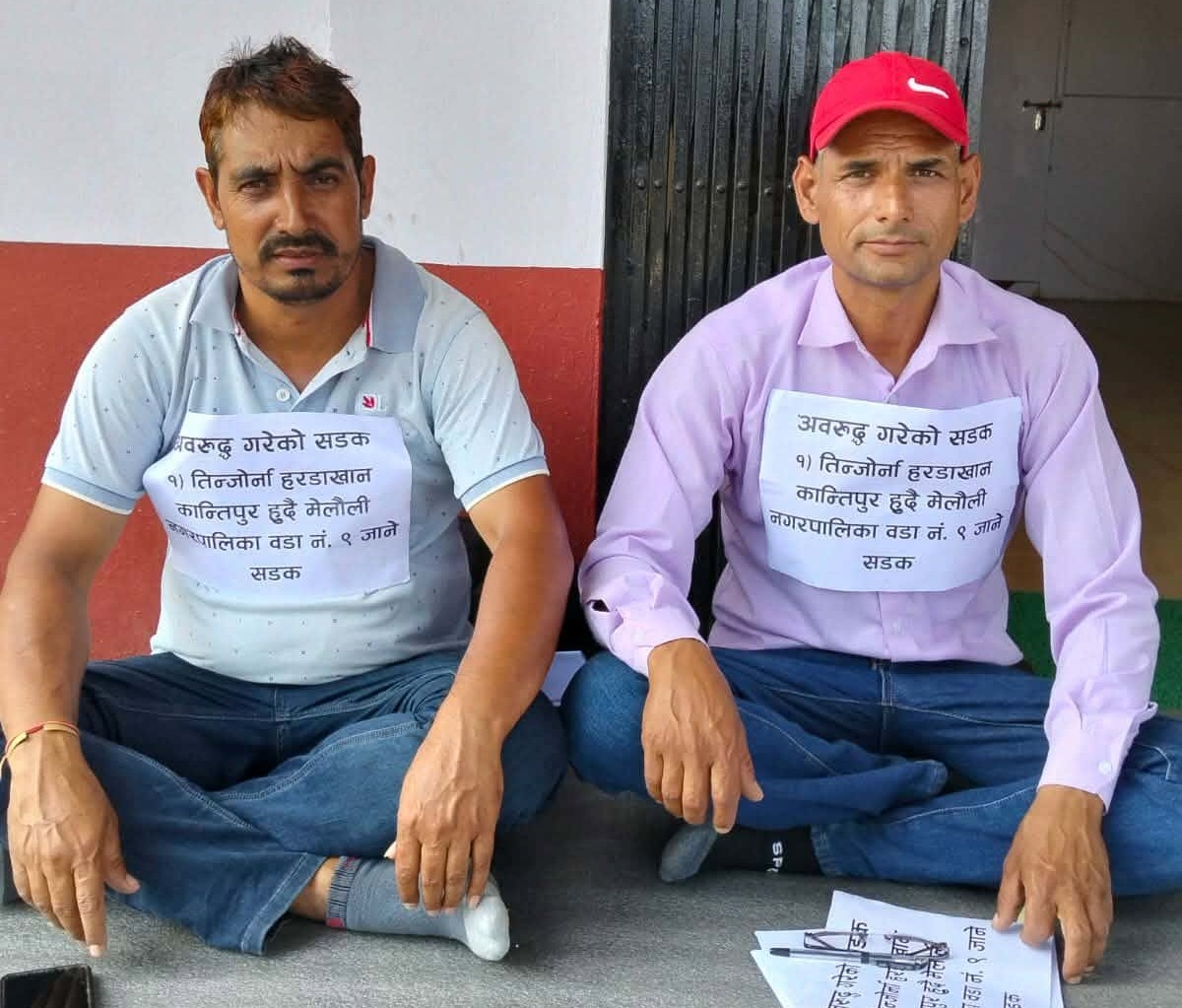 बैतडीको मेलौली–९ का वडाध्यक्षविरुद्ध वडा सदस्यको आमरण अनसन