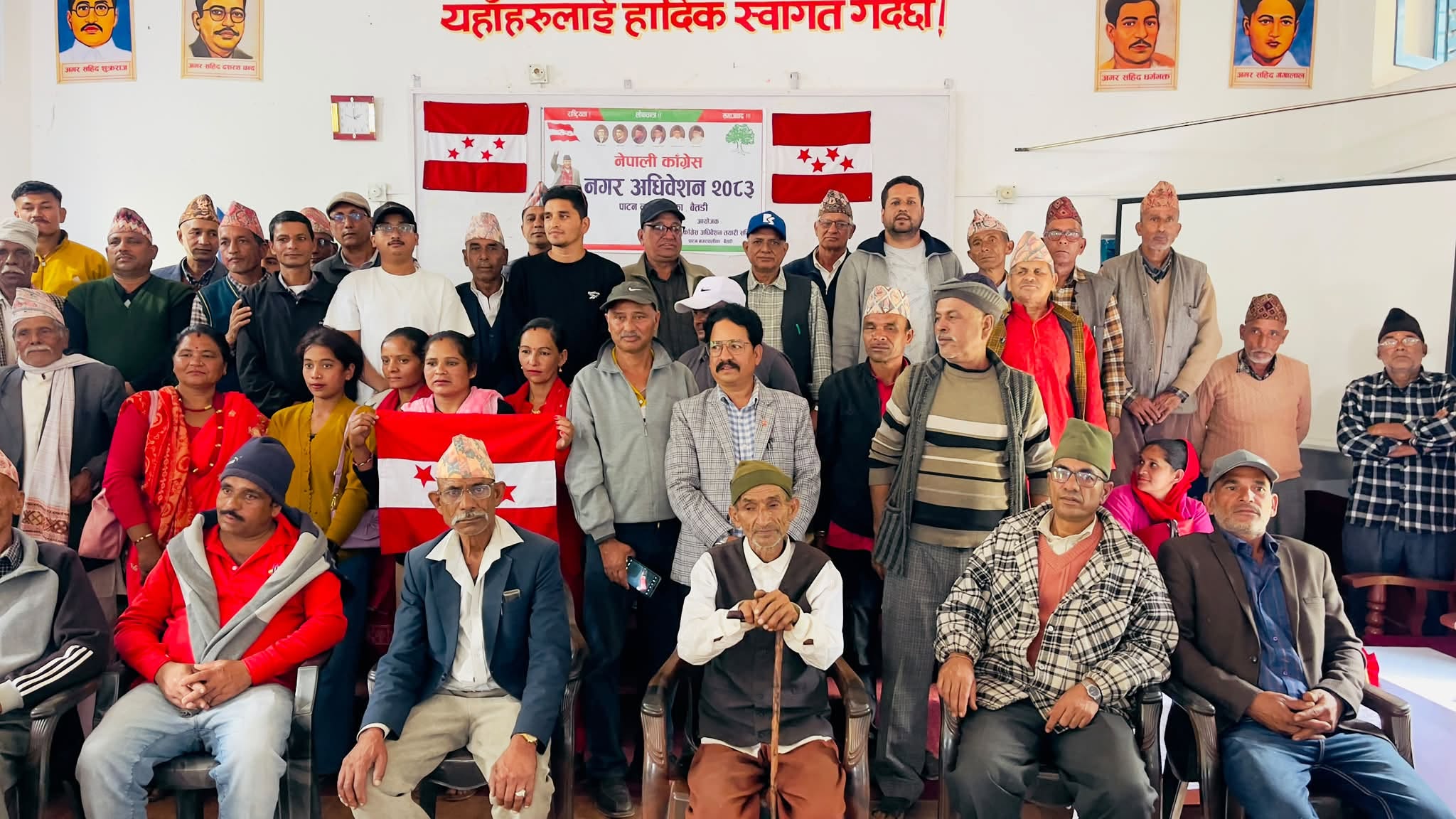 पाटनमा कांग्रेसको संस्थापन इतर पक्षको अधिवेशन सम्पन्न, सभापतिमा विरेन्द्रसिंह बिष्ट चयन 