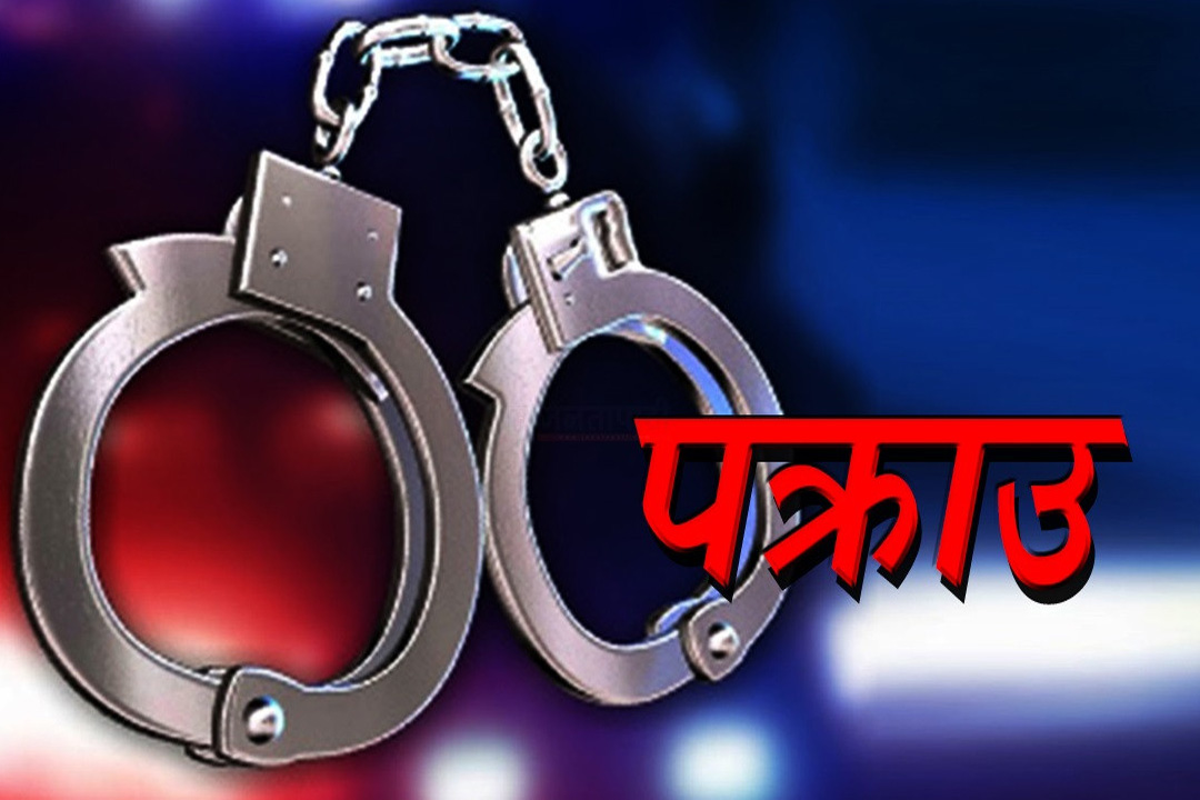 बैतडीका एक युवक धनगढीमा लागुऔषधसहित पक्राउ