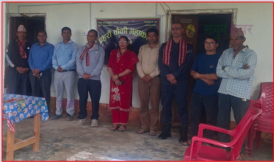 बैतडीको पञ्चेश्वर–२ मा पुनः महाकाली प्रहरी चौकी स्थापना