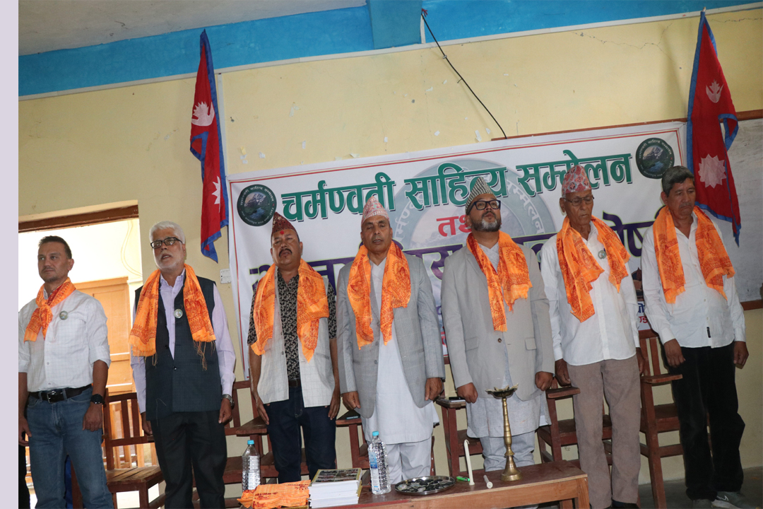बैतडीमा दुई दिने चर्मण्वती साहित्य सम्मेलन सम्पन्न 