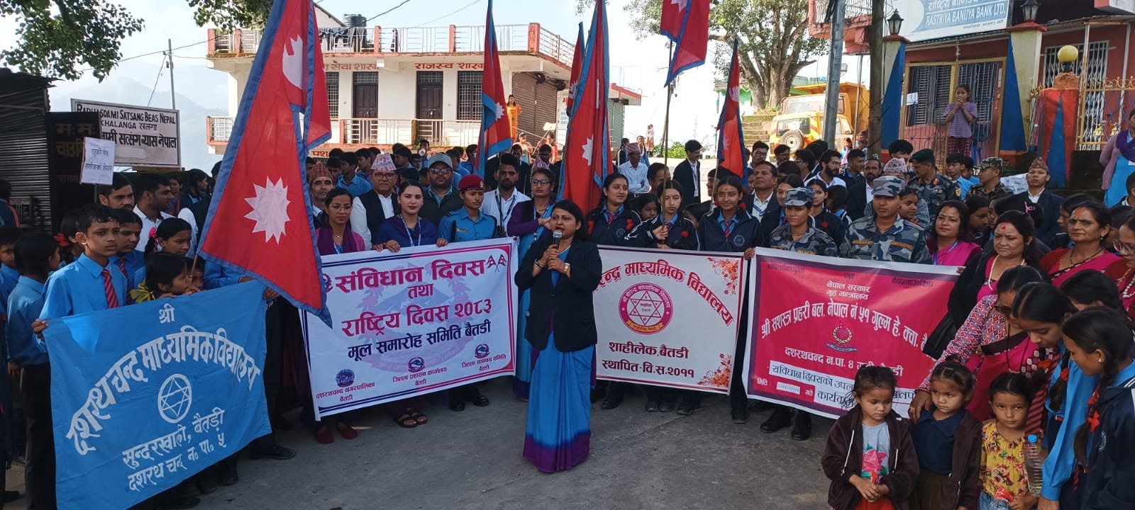 बैतडीमा पनि मनाइयो संविधान दिवस