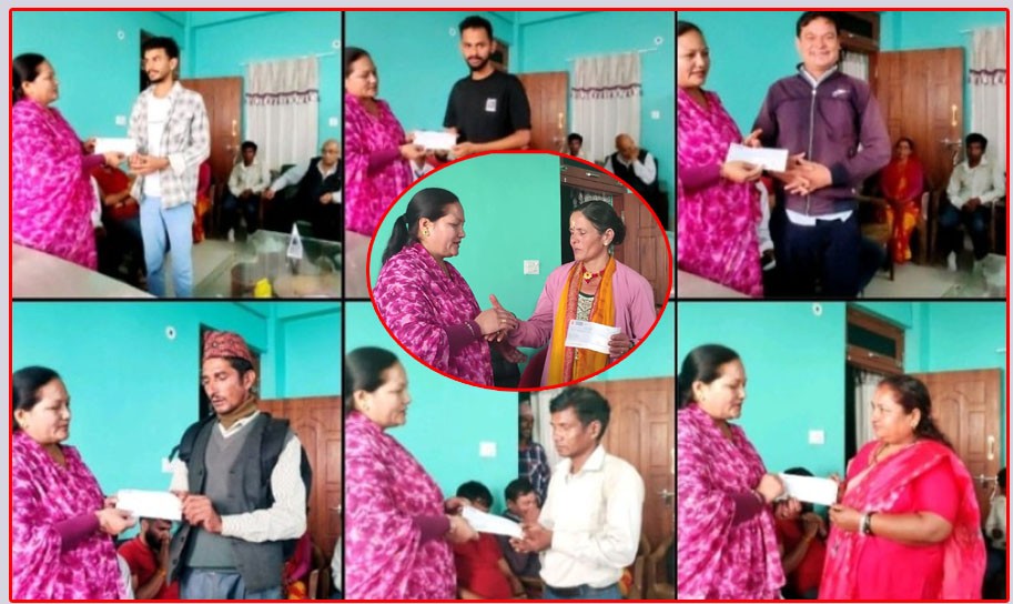 बैतडीको दशरथचन्द नगरपालिकाकी उप–प्रमुख चन्दले गरीन आफ्नो सेवा,सुविधा बाफतको रकम विपन्न तथा जेहेन्दार विद्यार्थीलाइ सहयोग