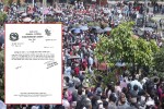 शिक्षक आन्दोलनका कारण परीक्षा स्थगित 