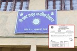सुर्नयाभित्र एसईईमा मावि मूलखटालीको उत्कृष्ट नतिजा, उत्कृष्ट ६ जनामा ३ जना मूलखटालीकै 