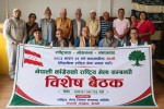 कांग्रेस इतर समूहको राष्ट्रिय भेलाका लागि बैतडीमा बैठक सम्पन्न 