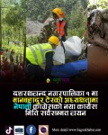 दशरथचन्द नगरपालिका १ मा मानबहादुर टेरको अध्यक्षतामा नेपाली कांग्रेसको नयाँ कार्यसमिति सर्वसम्मत चयन