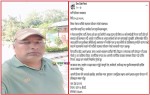  नेकपाका वडा कमिटी अध्यक्ष पन्तद्वारा पार्टी परित्यागको घोषणा