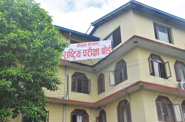 कक्षा १२ को परीक्षा नतिजा साउनमै सार्वजनिक गरिने