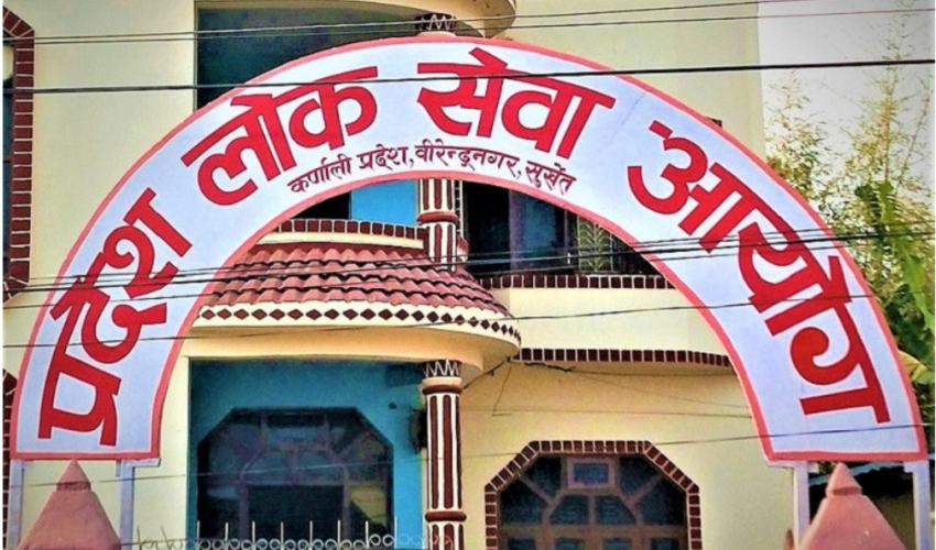 लोकसेवाको परीक्षामा नाम र रोेल नम्बर लेख्ने बैतडीका एक सहित २१ जना कारबाहीमा