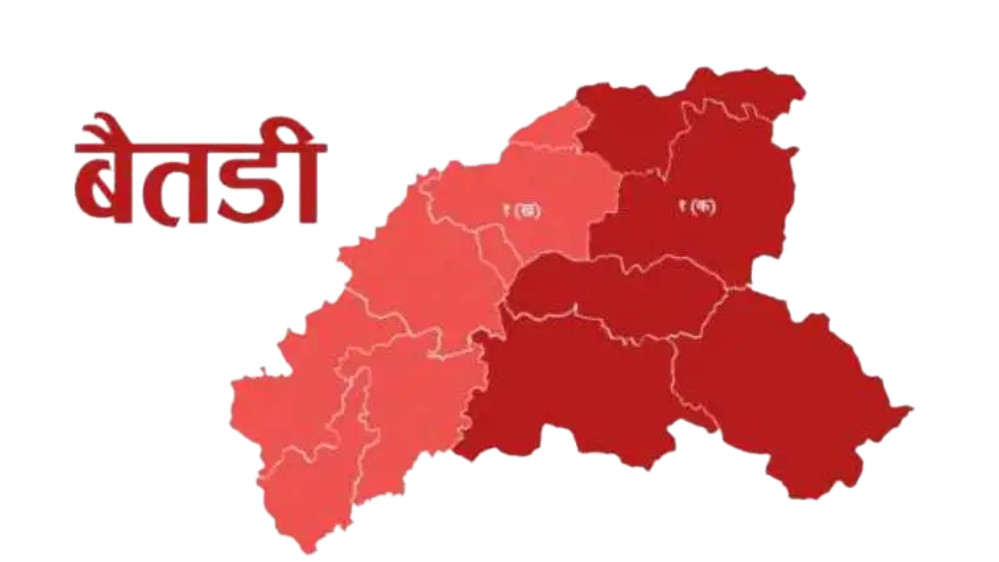 बैतडीका दुई पालिकामा अझै पुगेनन् नयाँ हाकिम, तीन नगरपालिका निमित्तको भरमा