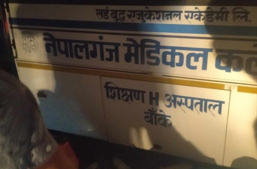 बैतडीको अनारखोलीमा बस दुर्घटना, ६ जना घाइते