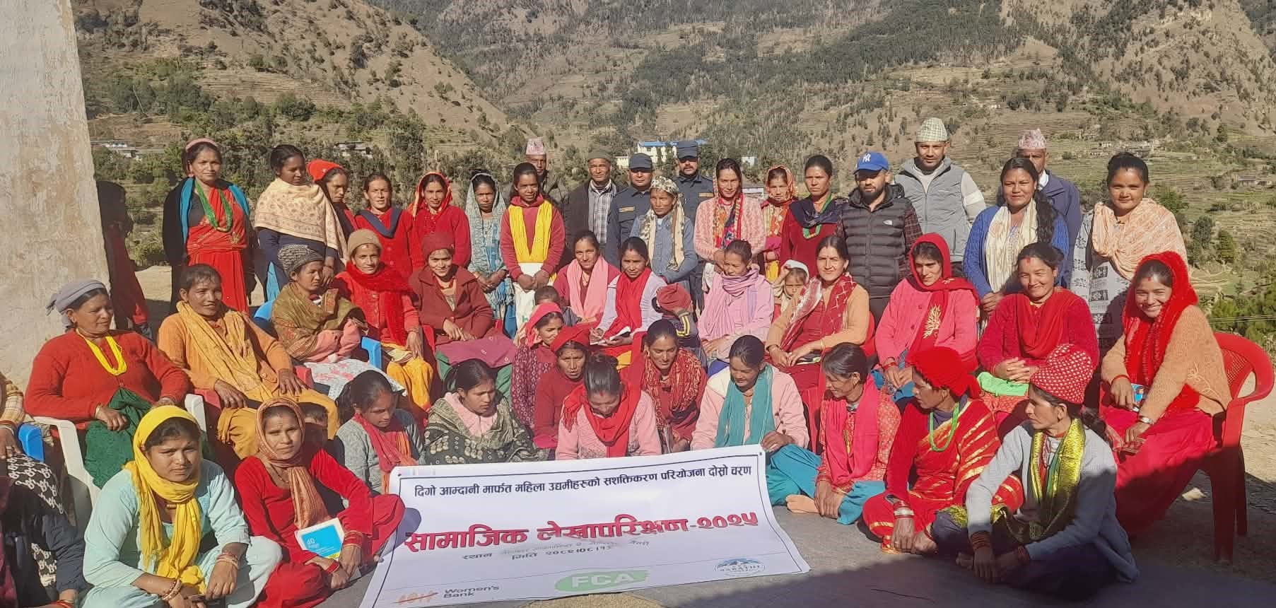 सारथी नेपालको सामाजिक लेखा परीक्षण सम्पन्न 