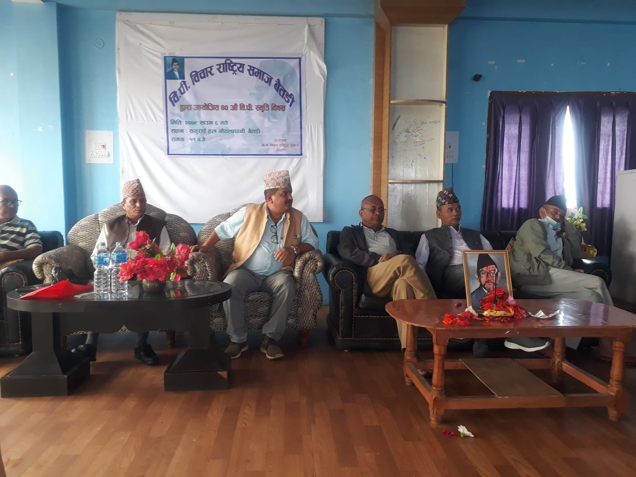 बैतडीमा पनि विपी स्मृति दिवस मनाइयो