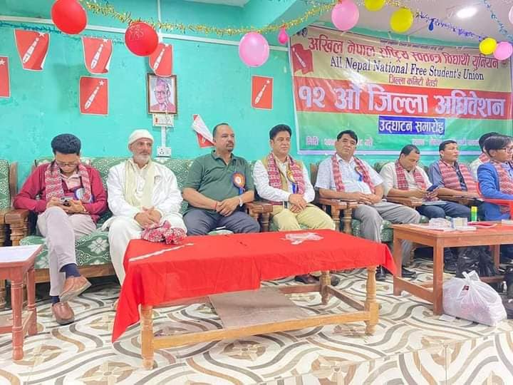 अनेरास्ववियु बैतडीको  १२ औँ  अधिवेशन  सुरु, नयाँ नेतृत्व चयन हुने 