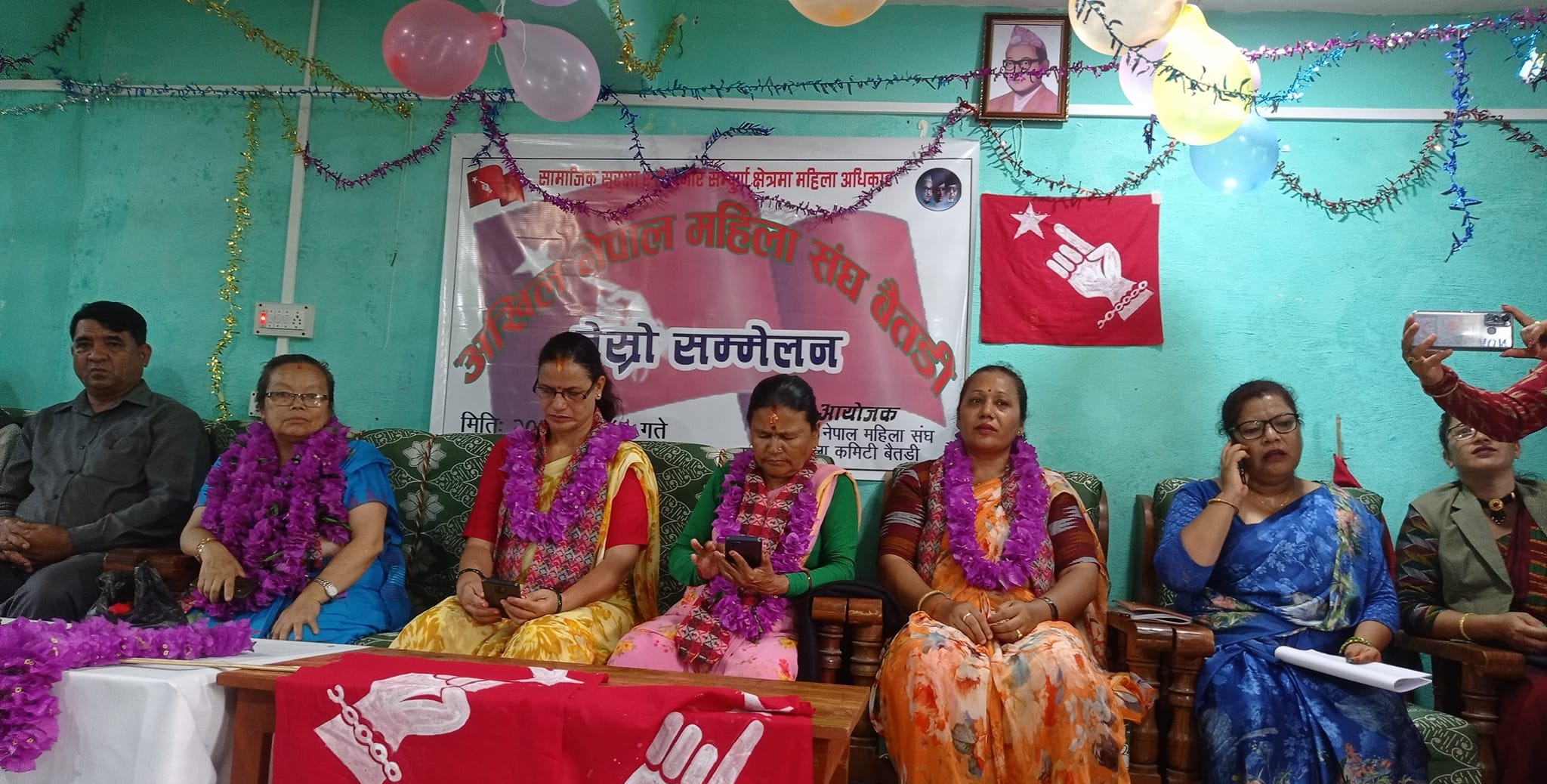 अनेम संघ बैतडीको  तेस्रो जिल्ला सम्मेलन  