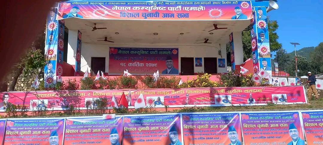 एमाले अध्यक्ष ओली बैतडी आउँदै भोलि , सिंगारियो पाटन खुल्ला मञ्च 