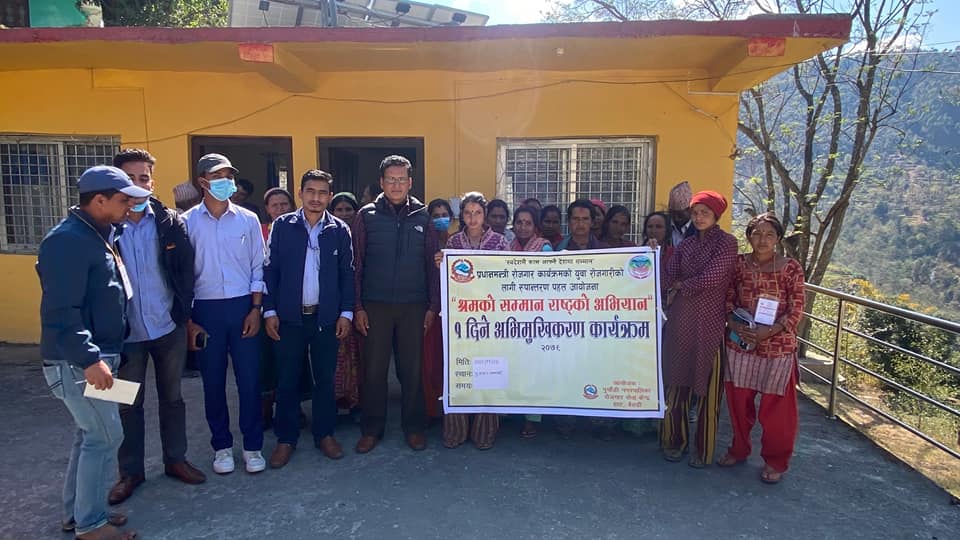 बैतडीको  पुर्चौडीमा प्रधानमन्त्री  रोजगार कार्यक्रम सम्बन्धि अभिमुखीकरण