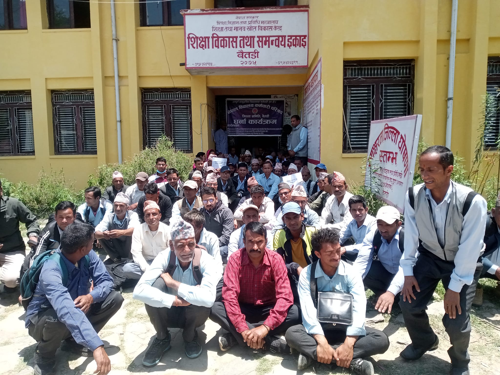 बैतडीमा विद्यालय कर्मचारी आन्दोलित, शिक्षा विकास तथा समन्वय इकाइमा धर्ना 