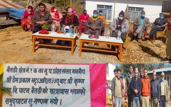 कृष्ण मावि पाटनमा छात्रबास भवन निर्माण, प्रदेश सांसद भट्टद्वारा उद्दघाटन 