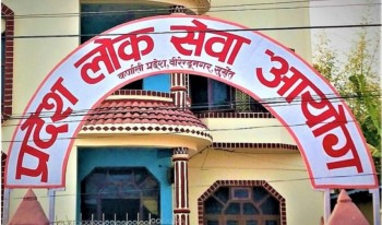 लोकसेवाको परीक्षामा नाम र रोेल नम्बर लेख्ने बैतडीका एक सहित २१ जना कारबाहीमा
