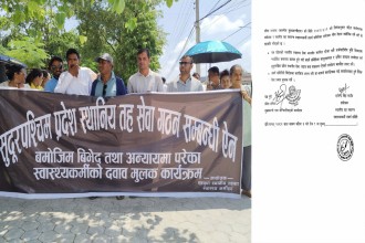 सुदूरपश्चिममा स्वास्थ्यकर्मीको आन्दोलन रोकियो, सेवा सुचारु 