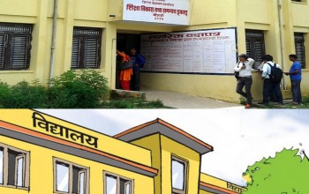 राष्ट्रपति शैक्षिक सुधार कार्यक्रम: बैतडीबाट ३५६ विद्यालय सिफारिस