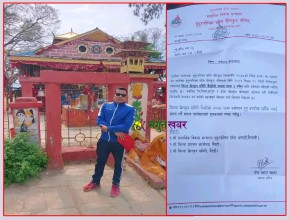 जिल्ला खेलकुद समिति बैतडीको अध्यक्षमा भुपेन्द्र चन्द नियुक्त