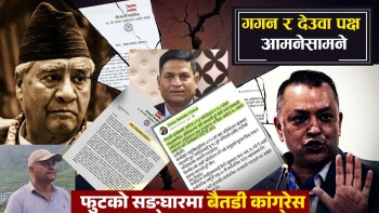 फुटको सङ्घारमा बैतडी कांग्रेस, गगन र देउवा पक्ष आमनेसामनेः अन्योलमा कार्यकर्ता