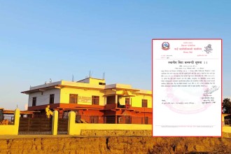 बैतडीको शिवनाथमा आज सार्वजनिक बिदा 