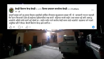 बैतडीमा बिजुलीका तारमै रुख ढाल्दा नागरिक अन्धकारमा, प्राधिकरणको फोन उठ्दैन,सार्वजनिक सम्पत्तिमा मनपरी
