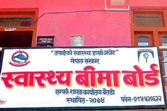 बैतडीमा ३० हजार बढी परिवार स्वास्थ्य बीमामा आवद्ध 