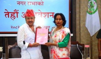 कैलालीका १३ स्थानीय तहद्वारा आगामी बर्षको बजेट सार्वजनिक 