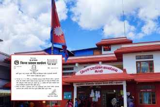 बैतडीमा हट्यो कर्फ्यु र निषेधाज्ञा 