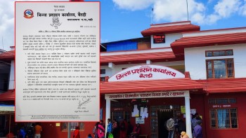 सम्भावित बर्षाको समयमा सतर्कता अपनाउन बैतडी प्रशासनको आग्रह 