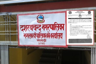 दशरथचन्दमा कक्षा ८को परीक्षाफल प्रकाशित, ५८ प्रतिशत विद्यार्थी उत्तीर्ण 