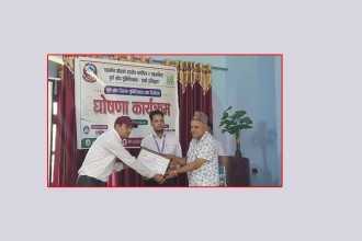 दार्चुला पूर्ण खोप सुनिश्चित जिल्ला घोषणा 